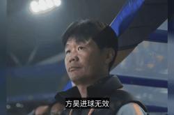 澳客在线电脑版官网-包含鲁能遭遇逆转，客场-不敌泰达的词条